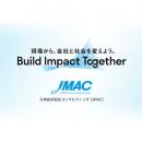 JETROバンコク事務所主催ワークショップにJMACメンバ