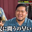 『MAD5』#10は緊急生放送SP！ギャル3人組“ケムリ三銃