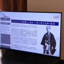 ホテルメトロポリタン高崎「高崎市小栗公PR事業」に協
