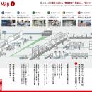 名古屋発、製造業の現場DXを支援する株式会社ユニフェ