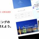あなたのプログラミング学習の集大成を讃える「SAMURA