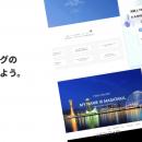「第4回 SAMURAI AWARD」 受賞作品を発表