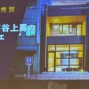 【初受賞】「世田谷上馬のカフェ」がCLT OF THE YEAR 