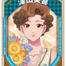 子どもたちの平和学習の決定版。戦争が残した問題を考