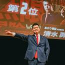 あかり保証が国内最大規模のピッチイベント「IVS2026 
