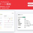 月間30万人以上が利用する「筋トレMEMO」、パーソナル