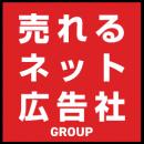 売れるネット広告社グループ株式会社（東証グロース：