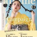 【aimme東京池袋店】7月限定キャンペーン情報