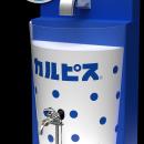 蛇口をひねると「カルピス」が飲める『カルピスじゃぐ