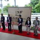 900頭規模の牧場「耶馬渓ファーム」が大分県中津市に