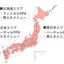 J:COMグループ「2030年度カーボンニュートラル達成」