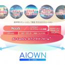 IOWN(R) APNを活用した全国広域分散GPU実証環境utf-8
