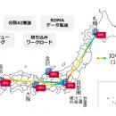 IOWN(R) APNを活用した全国広域分散GPU実証環境utf-8