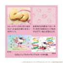 ハローキティ新幹線の心温まるラストランに寄せutf-8
