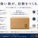 プラスワンがクラウドファンディングを7/1開始　utf-8