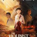 スローネ参加の長編アニメーション映画『The Vioutf-8