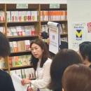 書店を活用した情報リテラシーの授業を 高校教員がジ
