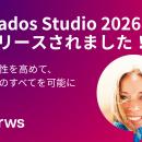 RWSグループ、AI翻訳支援ソフトウェアの最新バージョ