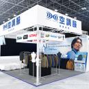 【株式会社空調服】「第12回猛暑対策展」に出展 ｜～