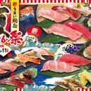 【うまい鮨勘】7/10(金)～『うまい鮨勘の “夏祭(なつ