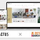 アクタスが運営する公式オンラインショップ『ACTUS on