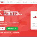 AI検索時代、「実績が見えない会社」は選ばれない。Bt
