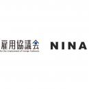 現場×テクノロジーで外国人雇用を変えるNINAITE、代表