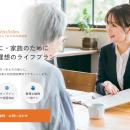 40％の家族が生前に話し合えない「終活とお金」の問題