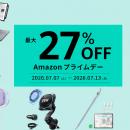 Amazonプライムデーで最大27％オフ！ESRの最新Qi2.2充