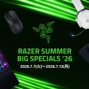 「Razer SUMMER BIG SPECIALS '26」開催