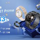 【Prime Day】FOSMET全7モデルが最大43％引き！7月7日