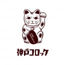 夏限定！揚げたて×ひんやりの新体験 　「とうもutf-8