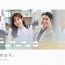 「休むことは逃げじゃない」メンタルヘルス不調から再