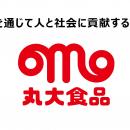 【丸大食品】世界初*！ペットの認知機能維持に関する