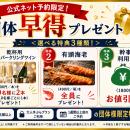 【新百合ヶ丘駅徒歩1分！】最大196名・貸切OK「BBQ DA