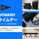 夏のアウトドアをもっと快適に。BROOKLYN OUTDOOR COM