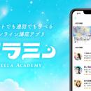 「自分でも占えたら」を、スマホから。現役占い師から