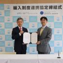 京都芸術大学 通信教育部と国際アート＆デザイン大学