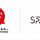 SPACECOOL、「暑すぎる夏を終わらせるWEEK」に参画 ゼ