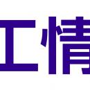 QuickSolutionがMCPに対応、AIエージェントからutf-8