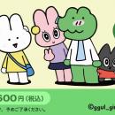 働く人が勇気づけられる韓国キャラクター「ワニ課長」