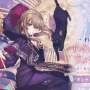 原作刊行5周年記念「サイレント・ウィッチ」オンライ