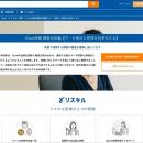 実務に直結するExcelスキルを習得。データ集計の精度