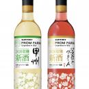 日本ワインブランド「ＳＵＮＴＯＲＹ ＦＲＯＭ ＦＡＲ