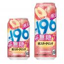 「-１９６(イチキューロク)無糖〈桃スパークリング〉