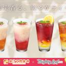果物専門店が提案する“フルーツが主役”のフルーツティ