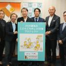 夏休みの子どもの食の危機に向き合う「30万食」官民連
