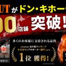 Amazonカテゴリー1位獲得のトレーニングギアブランド
