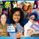 今年の夏はキンタロー。祭！satonoka夏の生中継イメー