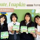トレルナが展開する「1minute,1napkin」プロジェクト 